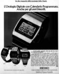 Seiko 1977 22.jpg